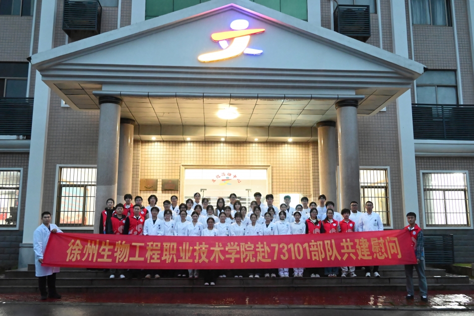 “军地鱼水情，迷彩健康行”——我校成功组织专业志愿服务进军营系列活动