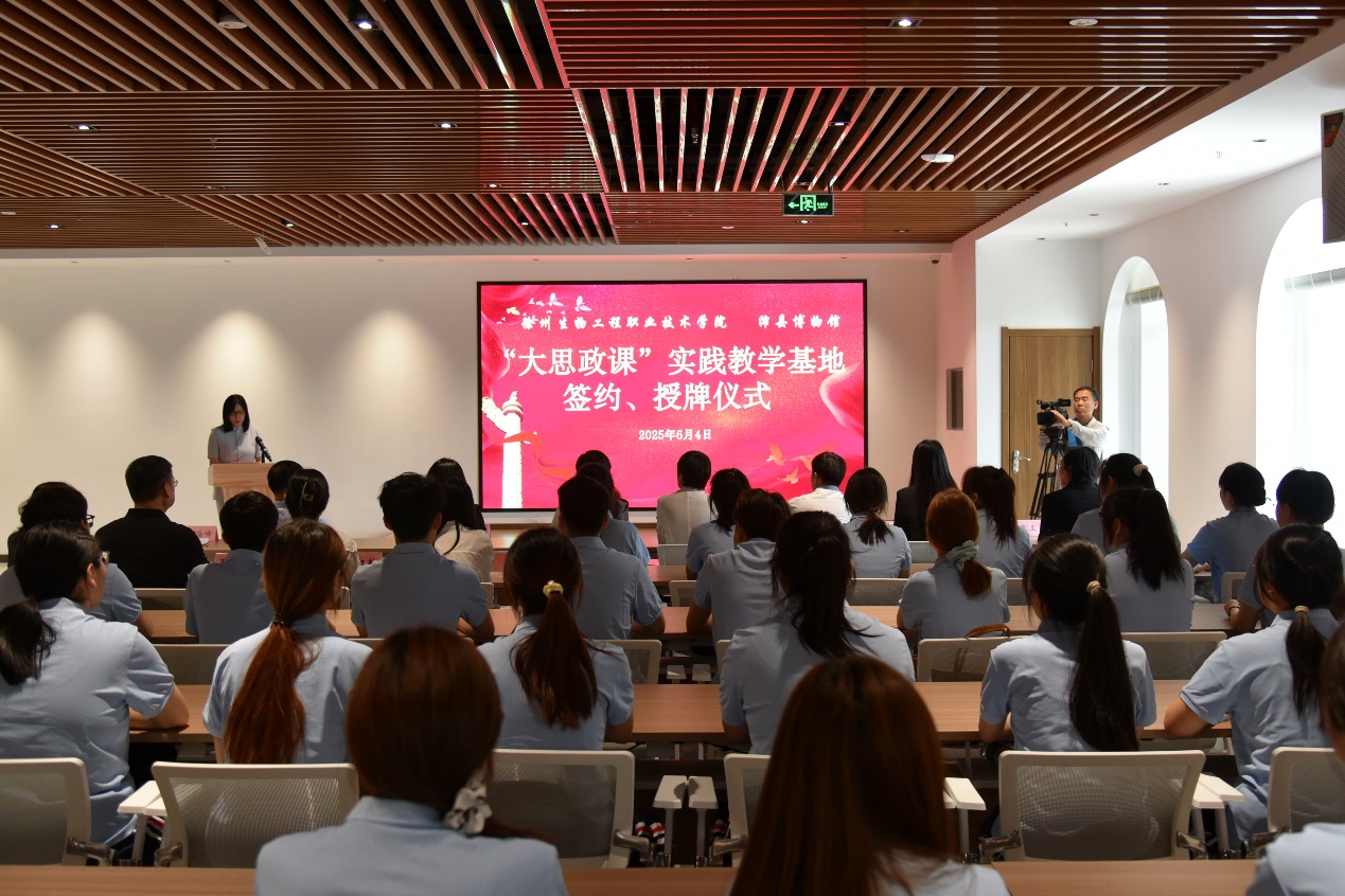 让思政“动”起来  让文物“活”起来   ——我校与沛县博物馆共建“大思政课”实践教学基地